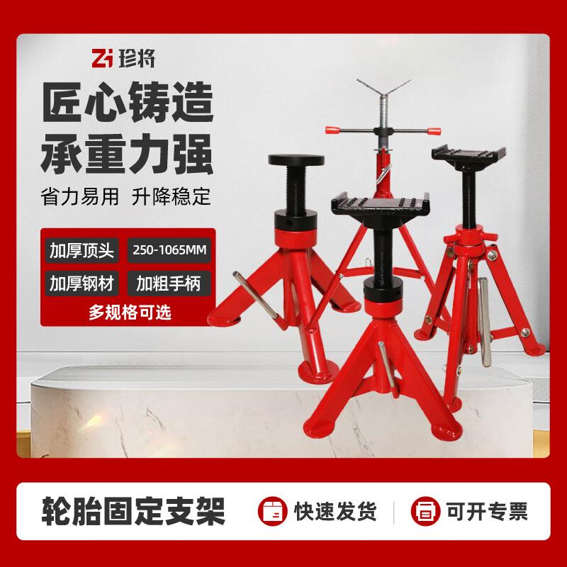 12-Ton Heavy-Duty Truck Safety Support Stand
