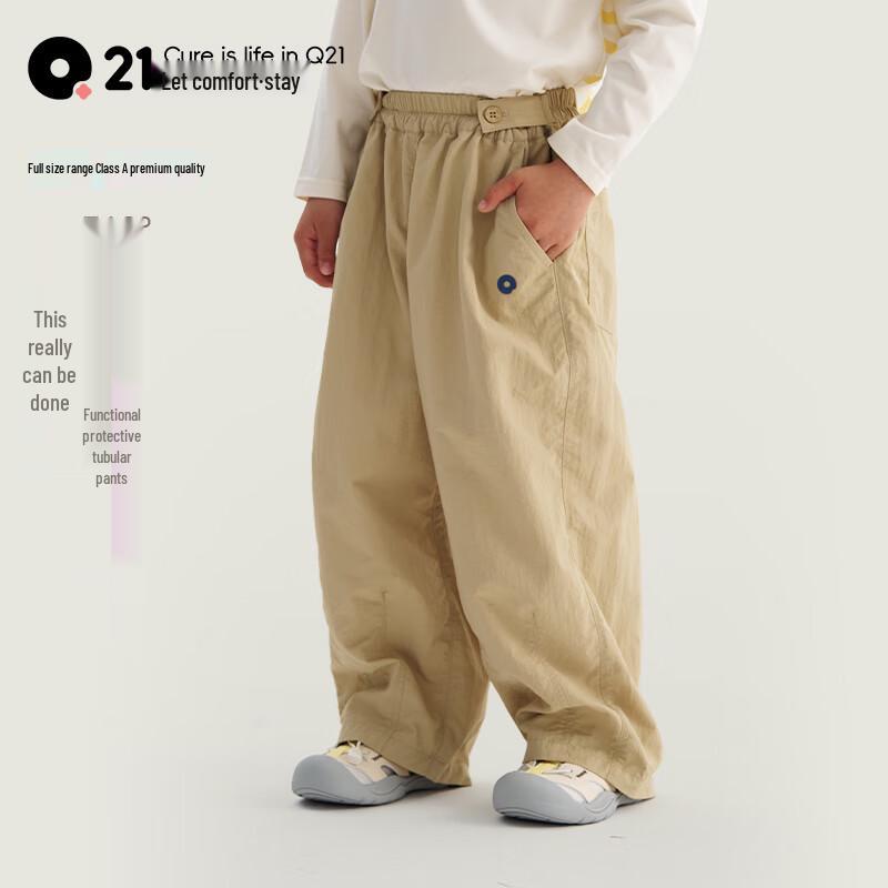 Q21 Wind Shell Parent-Child Outdoor Pants 170