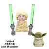 Bounty Hunter Cad Bane Building Din Djarin Grogu Blocks Young Luke Skywalker Figurine NED-B Bricks Figure KM66037 KM66044 Toys