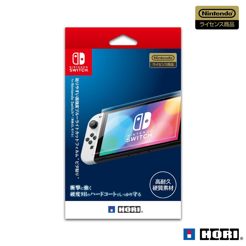 Licensed blue light blocking film for Nintendo Switch Nintendo Switch OLED model [Nintendo Product] Easy-to-apply, impact-resistant "Pita-Sticker"