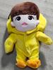 [USED] 8) 2PM Wooyoung Wooyoni Doll 20cm with clothes