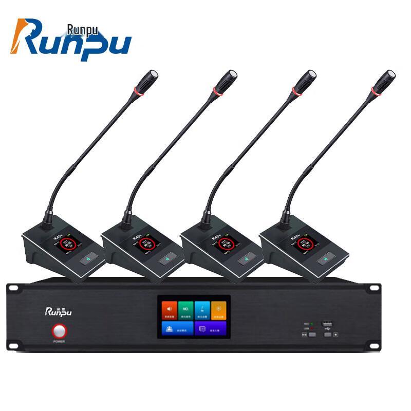 Runpu Professional Wireless Conference Microphone Systems (CN version)
