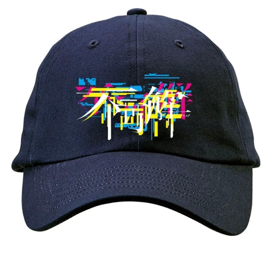 

[USED] Kamitsubaki Kafu Incomprehensible Cap Hat, VWP, Rare, Embroidered, Navy Blue