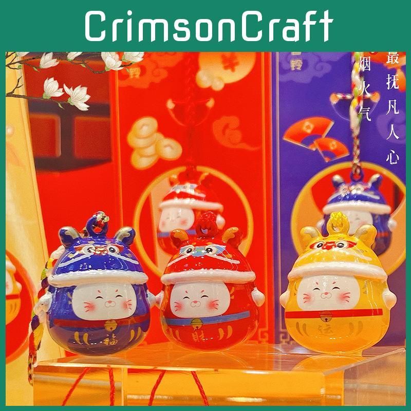 Chinese Fortune Cat Keychain With Water Sound Bell Crafted In Copper For Prosperity Gifts