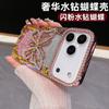 Rhinestone Butterfly Suitable for iPhone11PROMAX Mobile Phone Case Hollow Heat Dissipation Apple 11 Electroplating Glitter Soft Case