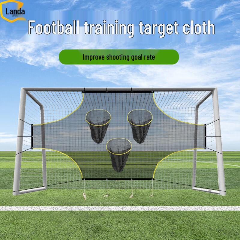 Landa Football Training Target