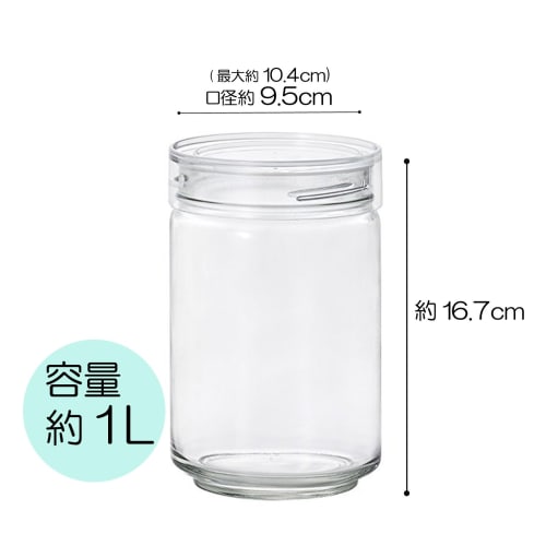 Aderia CC Bottle, 1000ml, Clear, Gift Boxed, Made in Japan, Glass Storage Container, Canister, Airtight Container, Condiment Container, Coffee Bean, F
