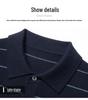 Men's Anti-Pilling Wool Lapel Sweater - Autumn/Winter Business Casual Knit Polo Shirt with Fashion Stripes