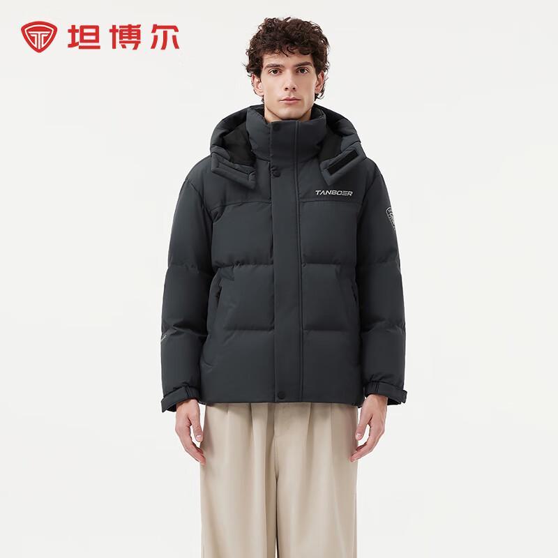 Tanbore Men's Detachable Hood Down Jacket