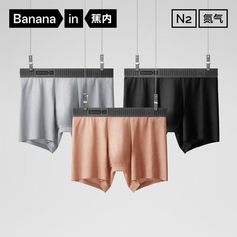 Bananain 706Dry Pro Men's Performance Moisture-Wicking Boxer Briefs - 3 Pack