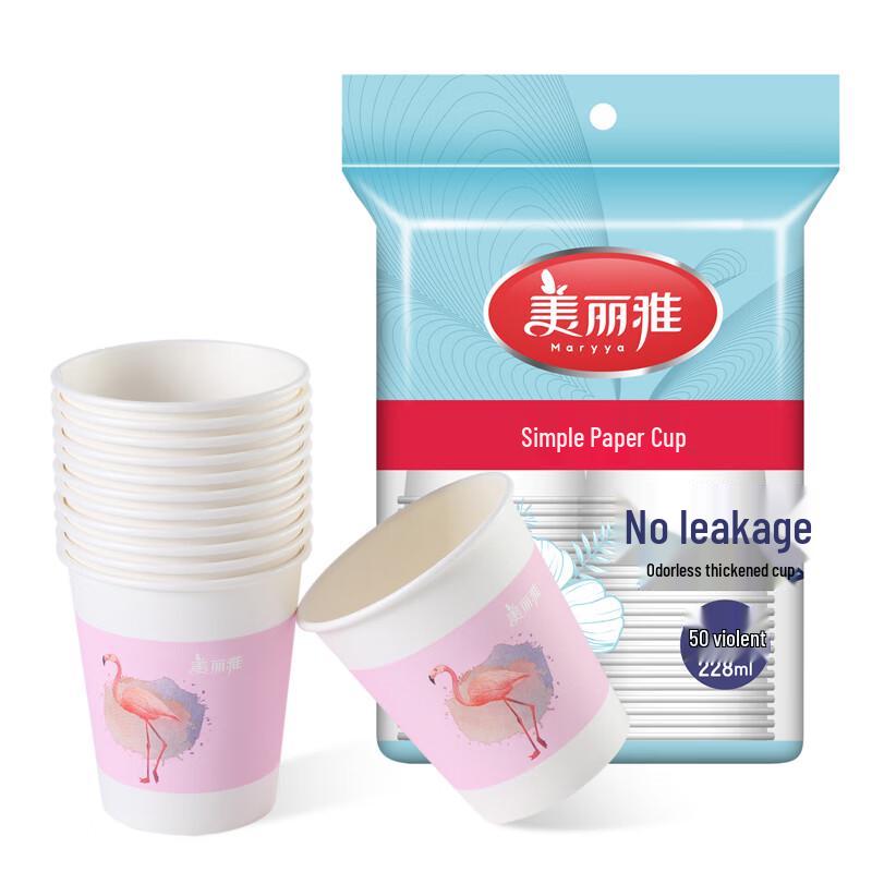 Meiliya Disposable Paper Cups