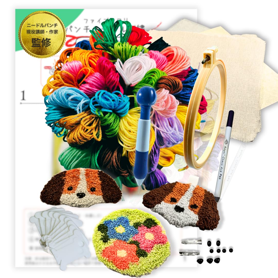 

by a current needle punch 5colori Punch Needle Beginner Set easy video Includes 36 colors of embroidery an embroidery and a video instruction This kit
