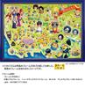 Yanoman in Jigsaw Puzzle Minions Fever Map Includes piece request service and jigsaw puzzle instruction manual (Yanoman) [Made Japan] 500-Piece