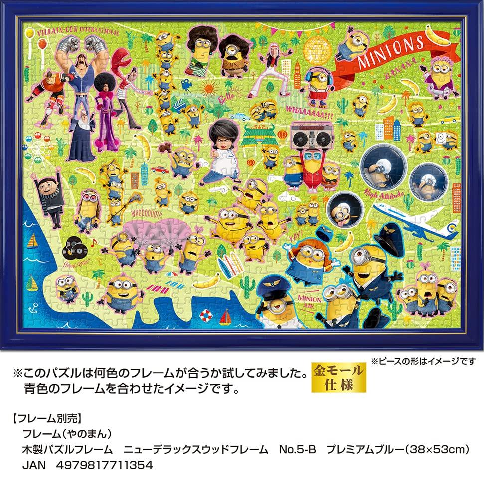 Yanoman in Jigsaw Puzzle Minions Fever Map Includes piece request service and jigsaw puzzle instruction manual (Yanoman) [Made Japan] 500-Piece