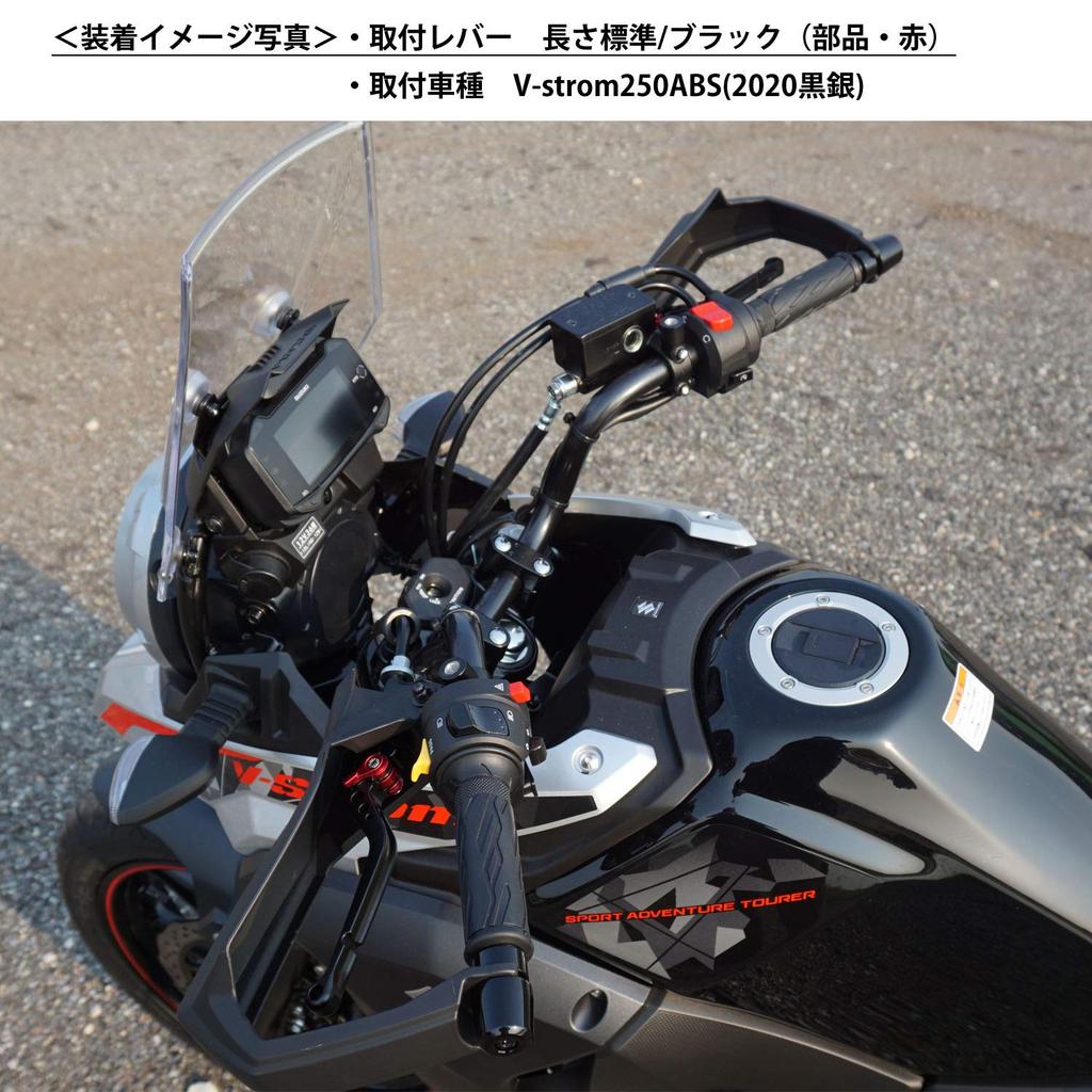 S129 Black (Gold) Suzuki Brake Clutch Lever 6 Level Adjustment Long Fit V-Strom 250 GSX250R GSR250 GSX-S750 Etc