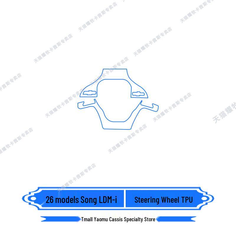 BYD Song LDMi Navigation Screen Protector for 26 Models - Dashboard Interior Protection Film