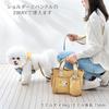 Pet Paradise Dog Snoopy Beige Walking Bag with Shoulder Strap