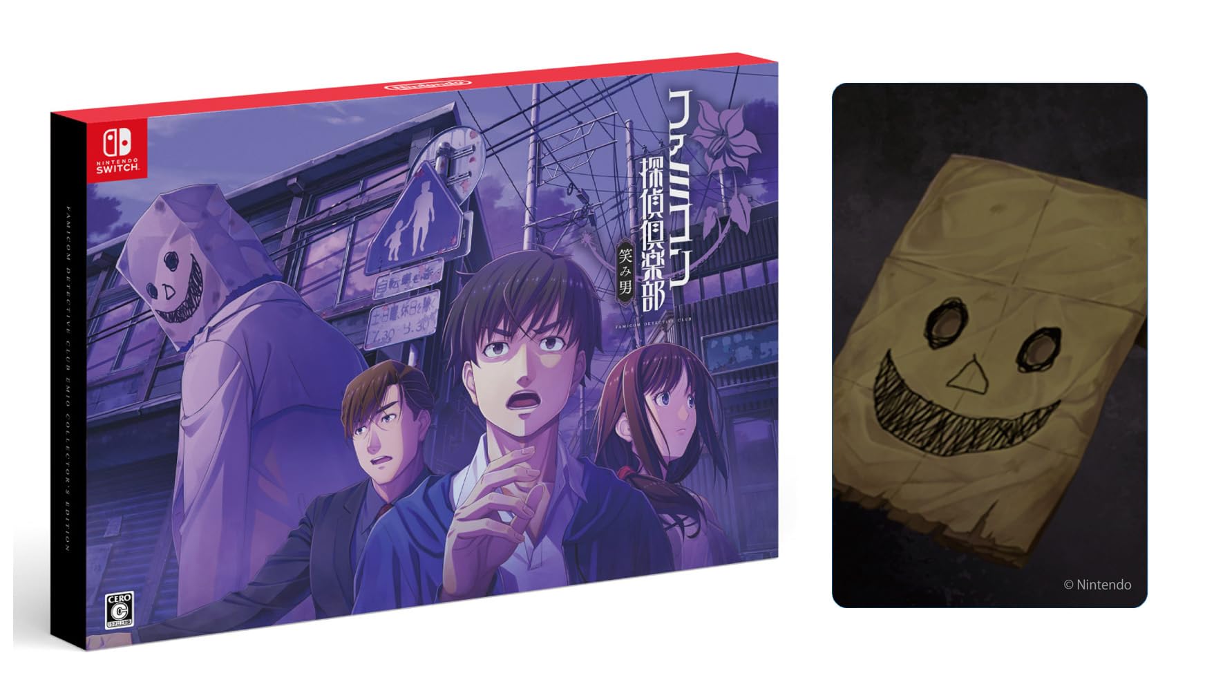 

Famicom Detective Club Smile Man EDITION Magnet sheet included COLLECTOR S -Switch [Bonus]