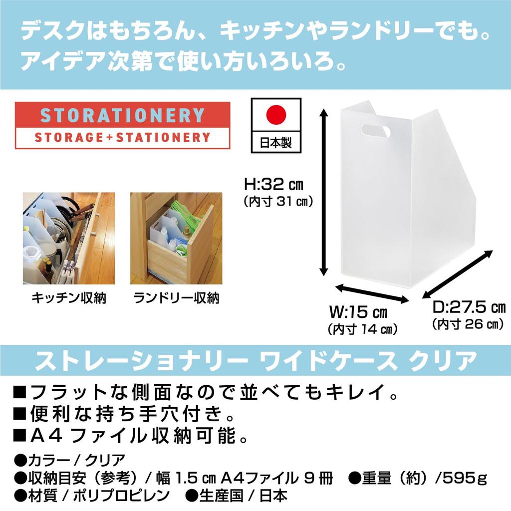 JEJ Astage Wide Case, Clear, Stationery, Office, Document, Paper, Office File, Set of 6