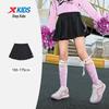 Xtep Girls' Plush Pleated Skirt