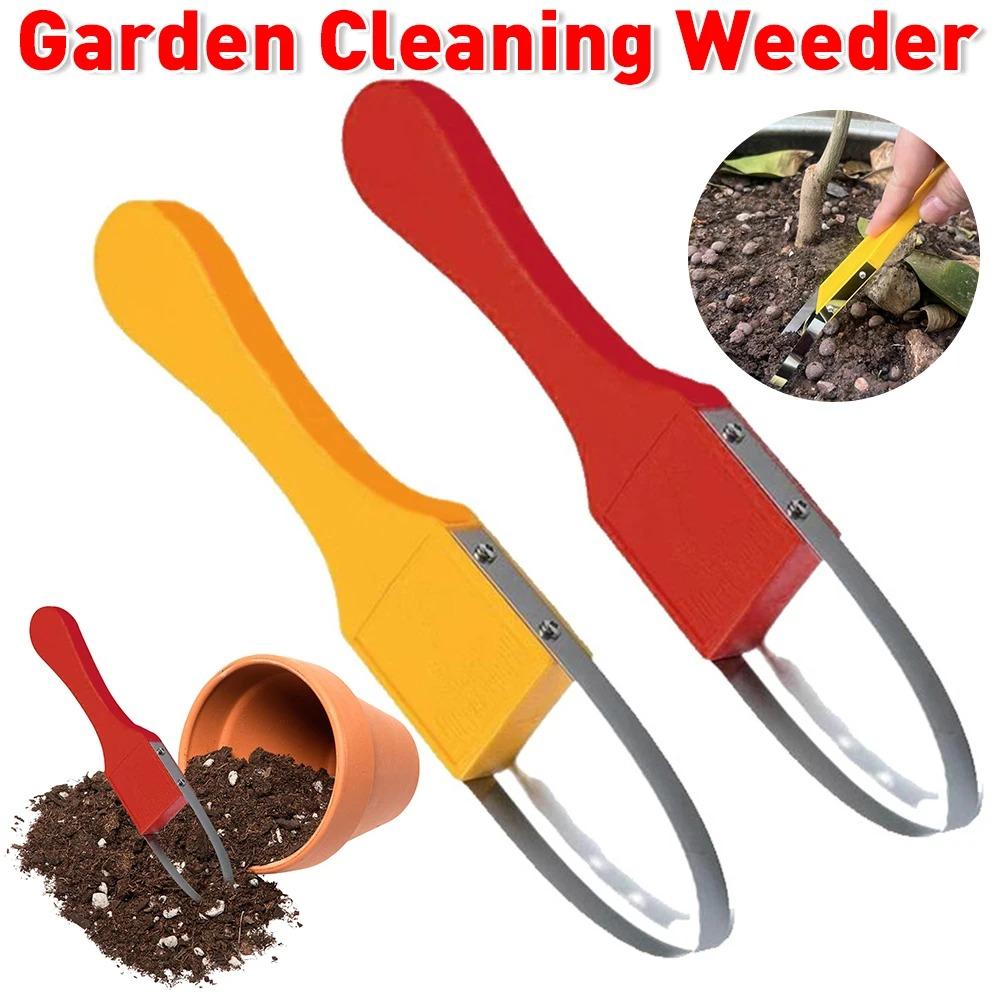 Garden Cleaning Weeder Multifunctional Manual Weeder Tool Creative Manual Ring Weeding Shovel for Lawn Weeding Loosening