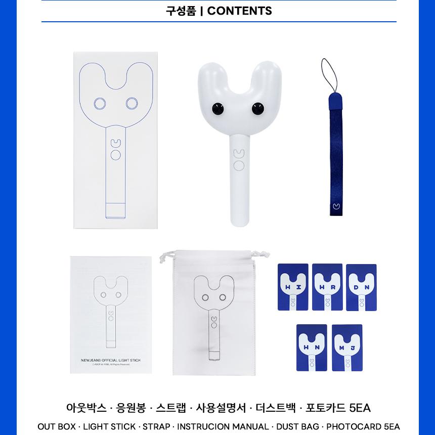 NEWJEANS Offizieller Leuchtstab KPOP IDOL GOODS Jubelstab