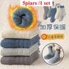 5pairs/1 Set Girls Cute Cartoon Mid Calf Socks Korean Princess Style Kids Versatile Winter