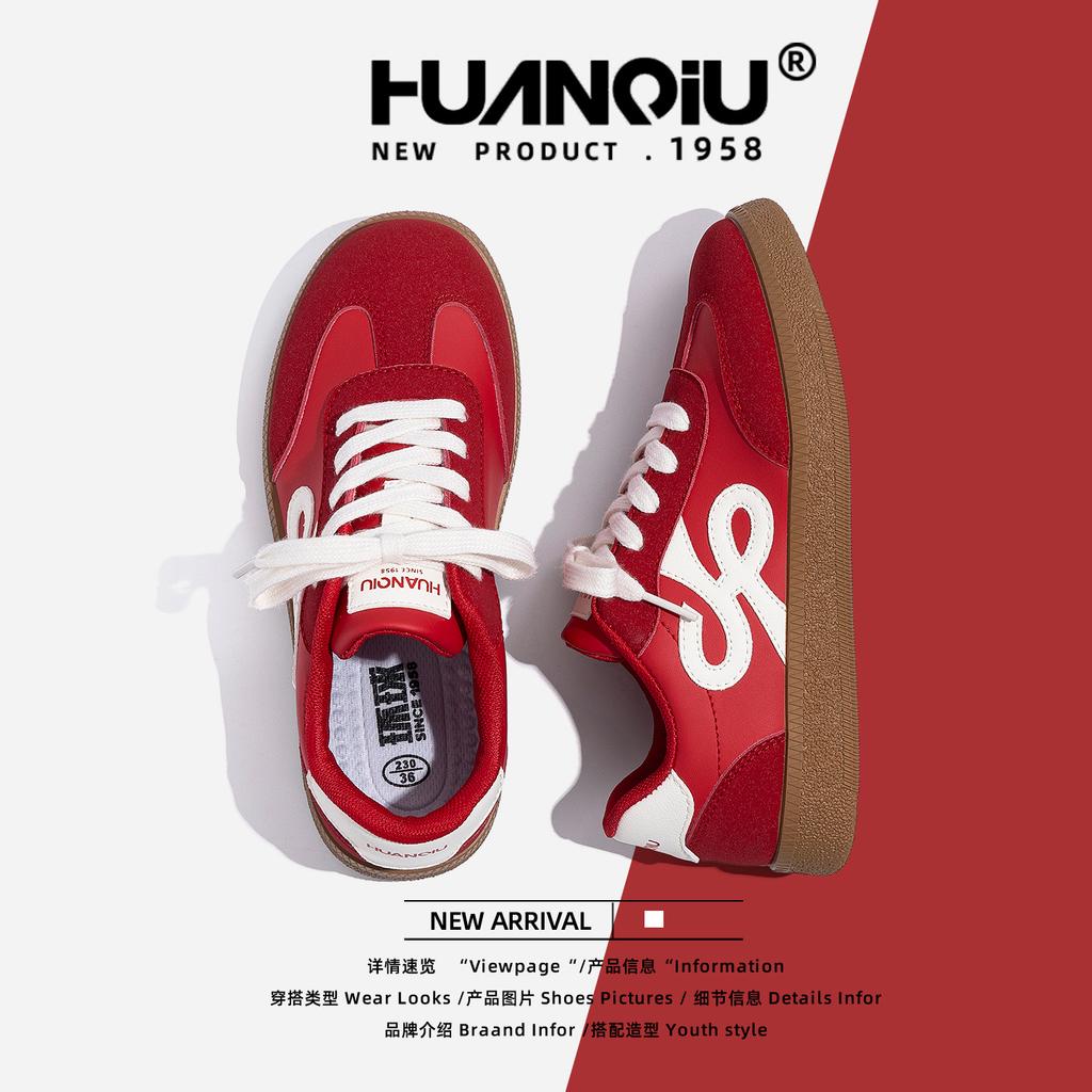 Global Heightening German Training Shoes Women's ZHQ68579 New Autumn Explosion Thick-soled Versatile Niche Casual Women's Shoes Trend