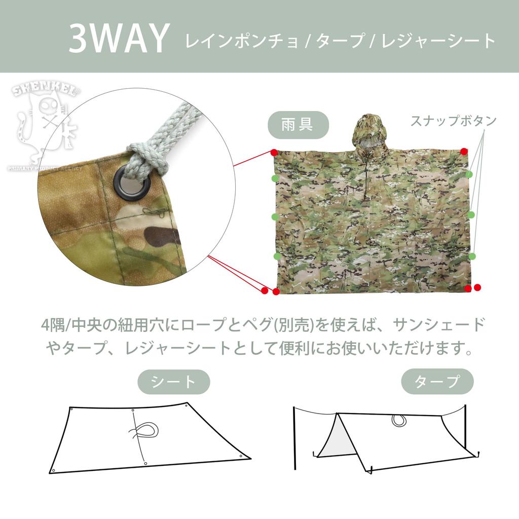 SHENKEL Camouflage Rain Poncho with Storage Unisex Raincoat for Military and Airsoft Use (Multicam) Pouch, 3-Way