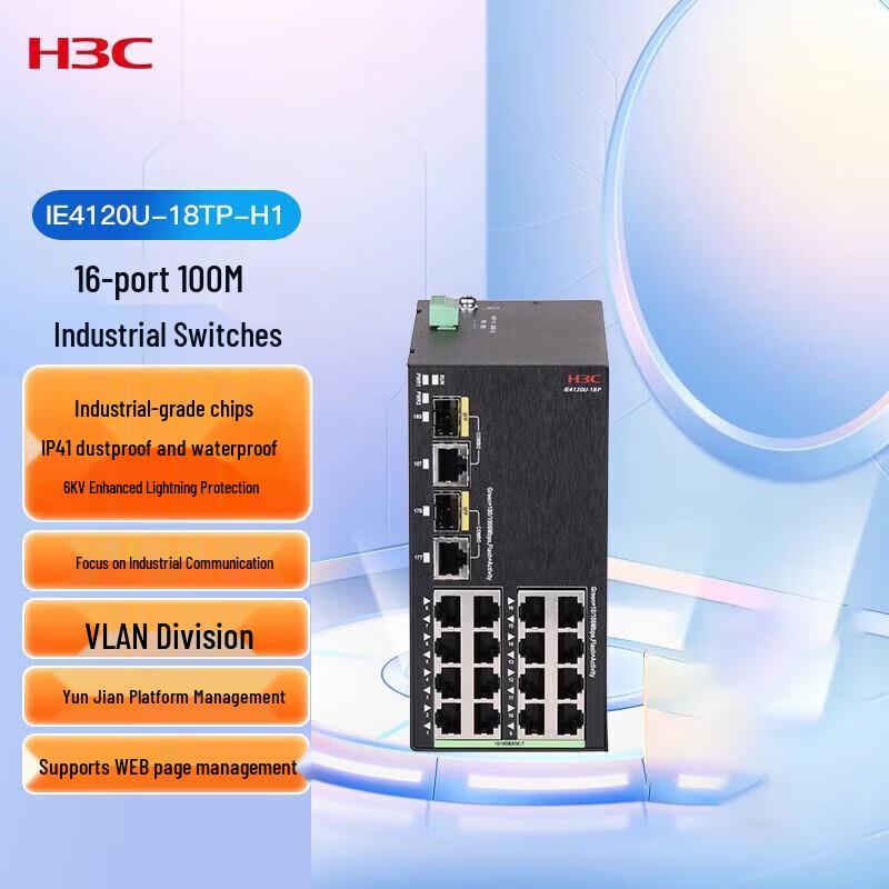 H3C IE4120U-18TP Industrial Ethernet Switch