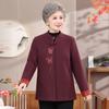 Yalu Women's New Chinese Style Autumn/Winter Wool Blend Coat