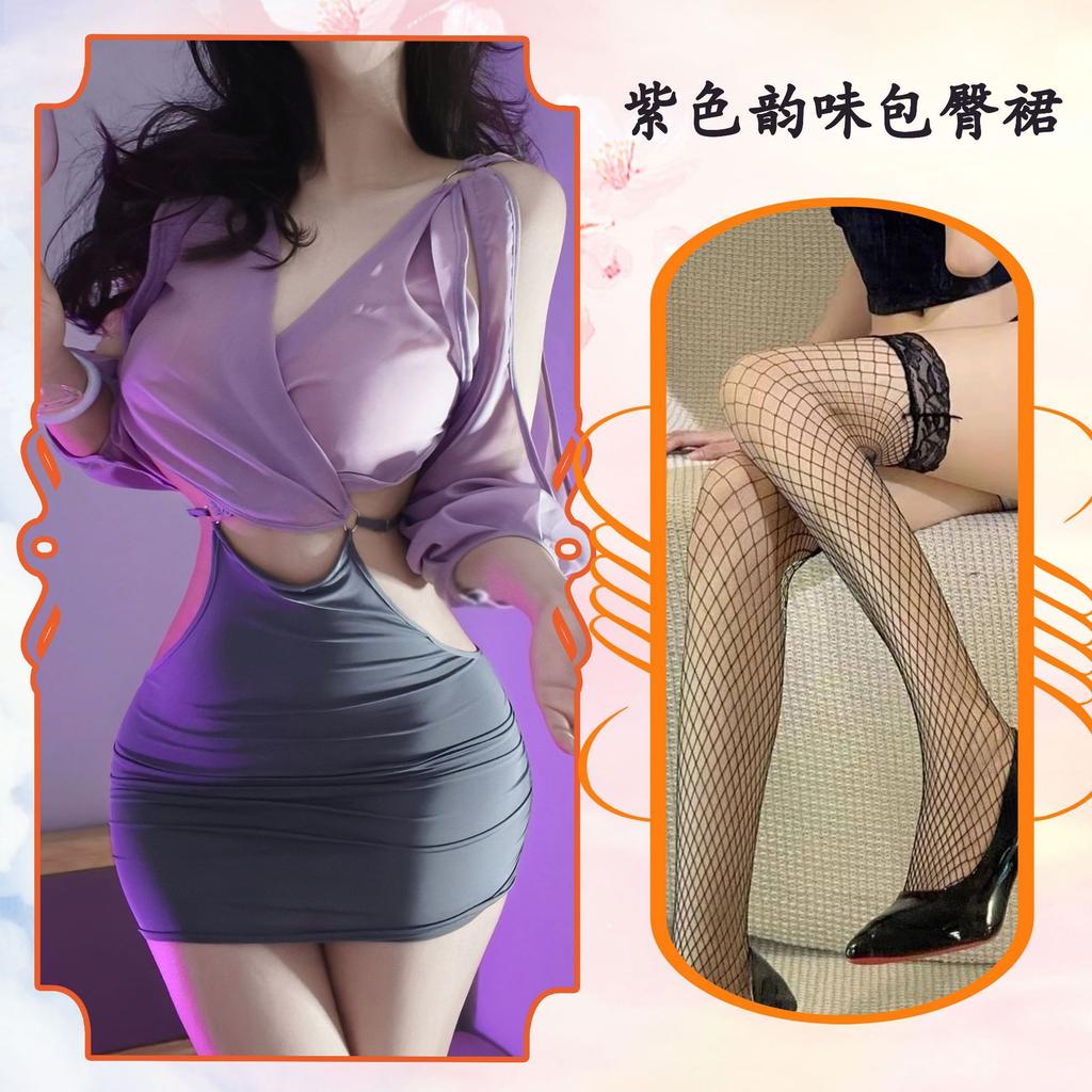 Sex Underwear Sexy Perspective Side Open Waist Muse Nightclub Secretary Suit Uniform Abstinence Female