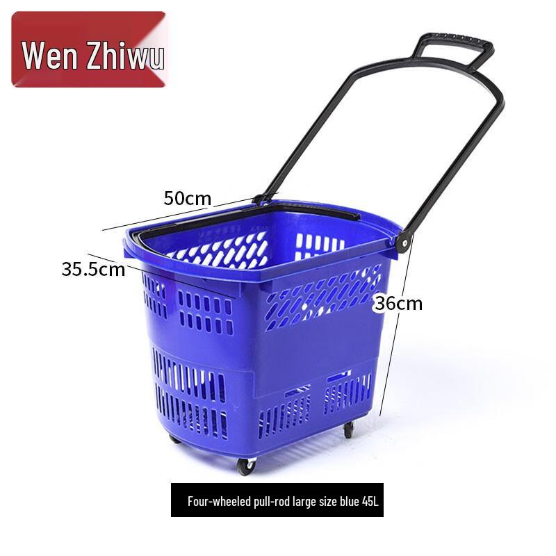 Large Wheeled Plastic Shopping Basket with Pull Rod