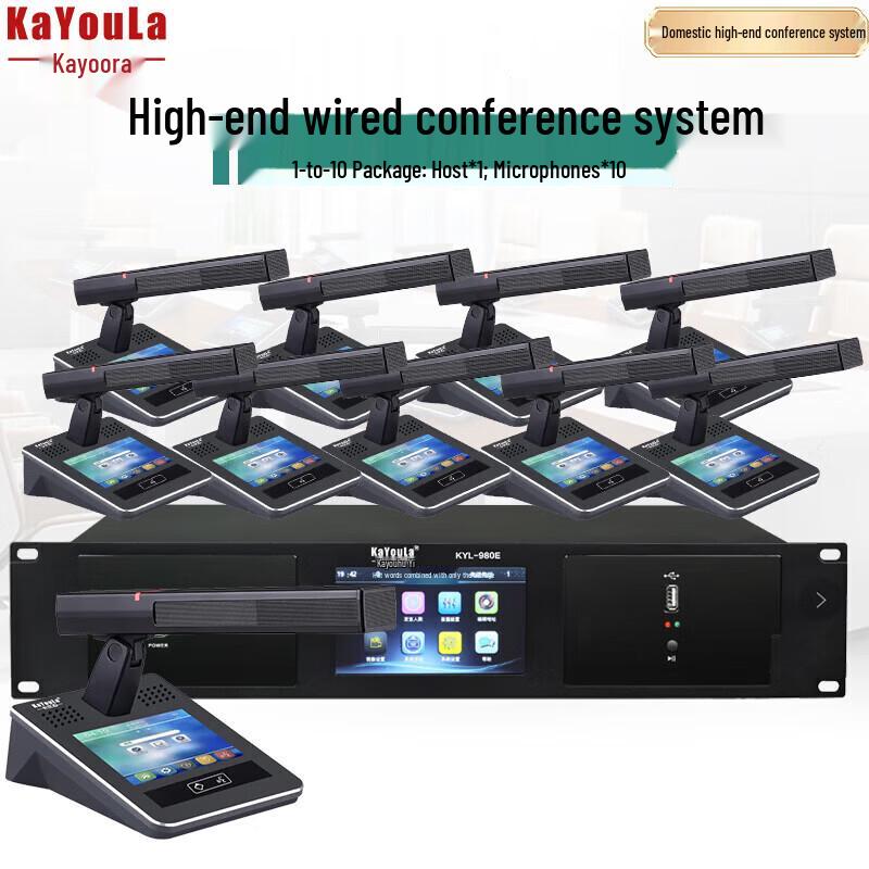 KaYouLa KYL-980E Wired Conference Microphone System (CN version)