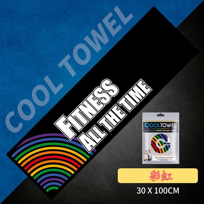 Cooling Sports Towel