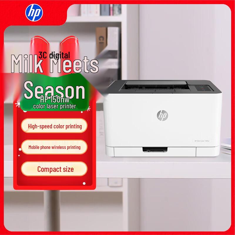 HP Color Laser Printer Series CN plug (adapter included)