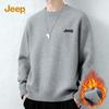 Men's Thickened Fleece Round Neck Knit Sweater