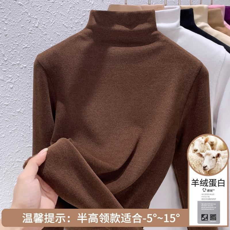Cashmere protein German velvet bottoming shirt autumn and winter new solid color T-shirt long sleeve warm top autumn clothes can be worn outside