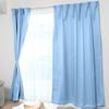 Iris Plaza Level 1 210cm Single UV Heat Machine Privacy for Living Rooms and 150cm Wide X 210cm Blue Curtains, Blackout, Long, Panel, 85% Protection,