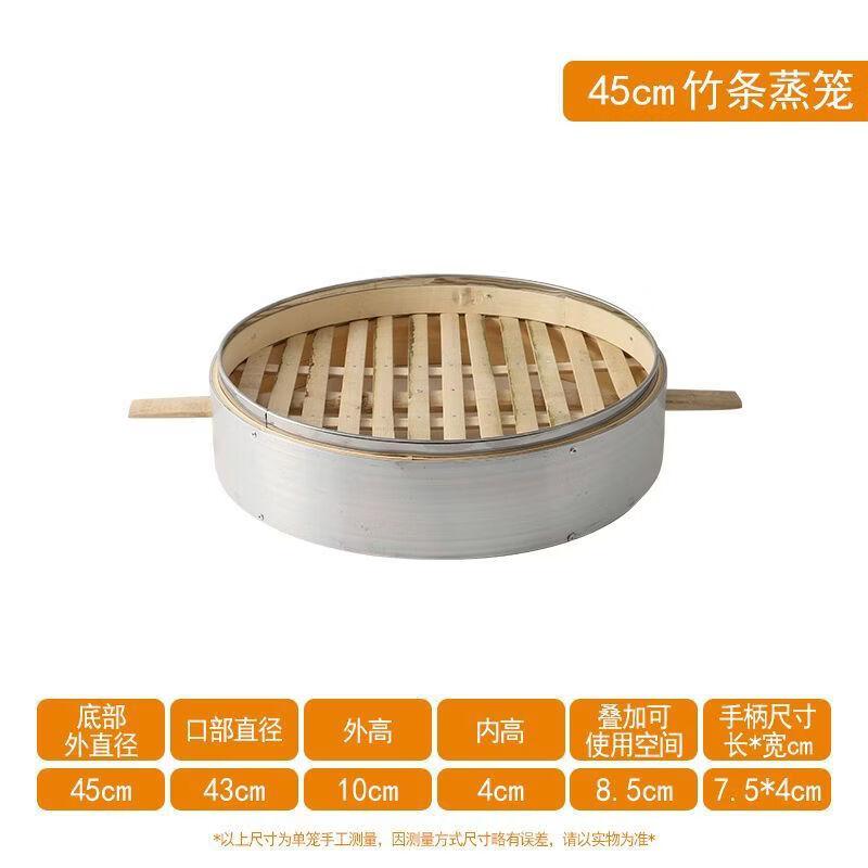 Xihe Reinforced Bamboo Steamer with Aluminum Cage