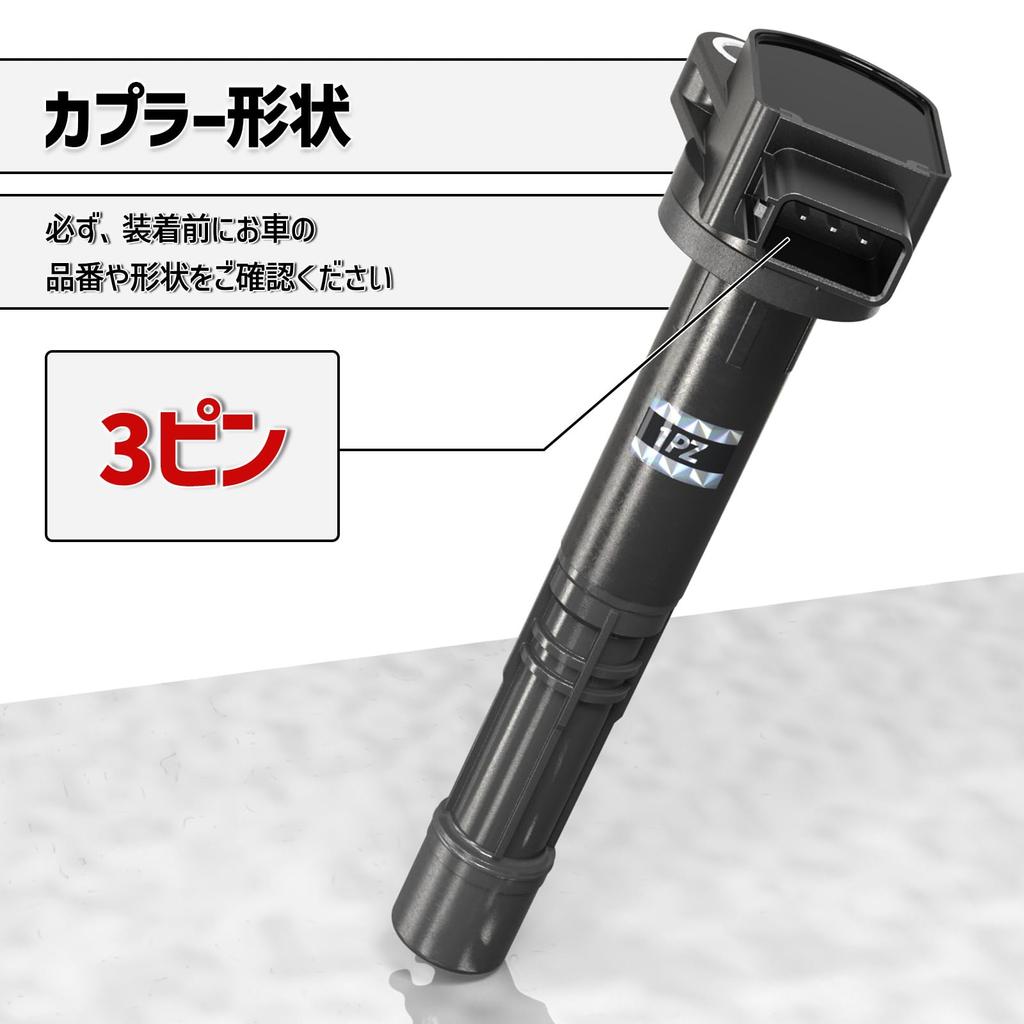 1PZ 4 Piece Ignition Coil Honda Step RG1 RG2 RG3 RF3 RF5 RF8 Edix BE3 BE4 Elysion RR1 RR2 Odyssey RB1 RB2 Car parts aftermarket repair compatible