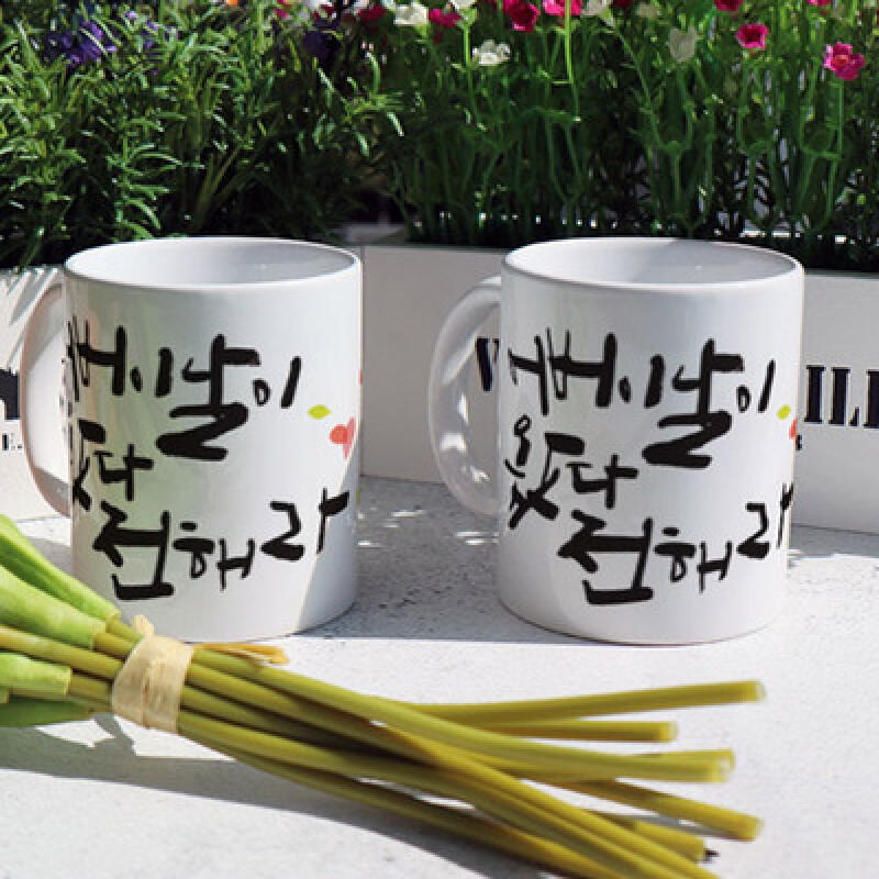 ie031-Design Mug 2p-Parents Day is here