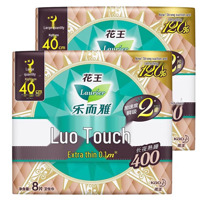 Laurier Zero Feel Ultra Thin Super Long Night Sanitary Pads 40cm