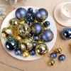 Electroplated Irregular Christmas Tree Ball Ornaments - Painted Plastic Hanging Baubles with Gift Box