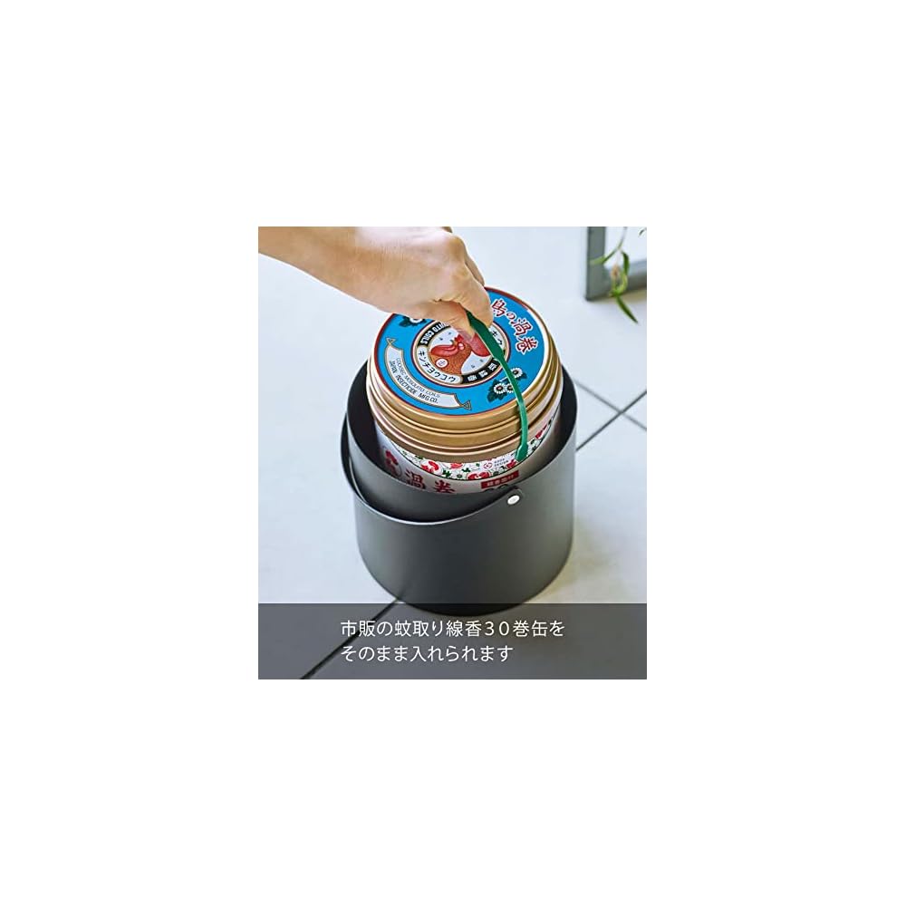 Yamazaki Tower Mosquito Coil Storage Pot, Round, Black, Approx. W17 x D17 x H14 cm (including lid