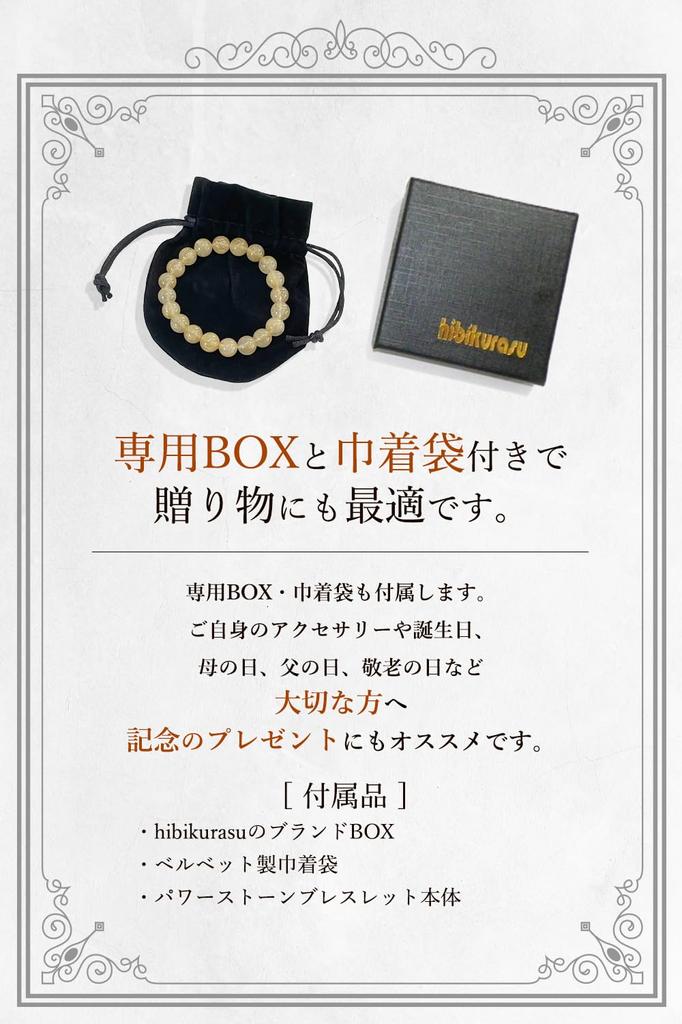 Brățară cu cuarț rutilat, piatră de putere a norocului, mărgele de rugăciune, cristal cu piatră de aur [hibikurasu] (7-8mm)