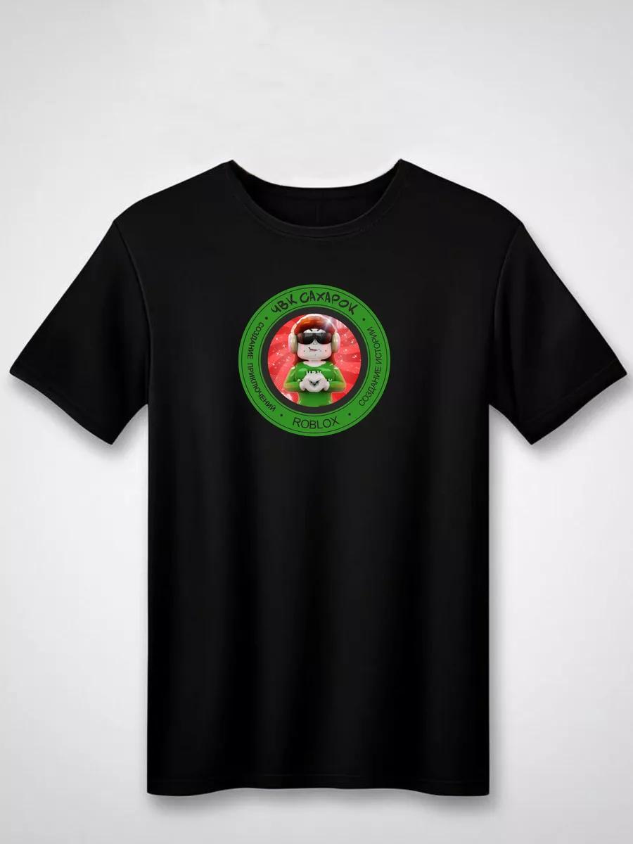 

Gnome Valentine Cute T-shirt XL