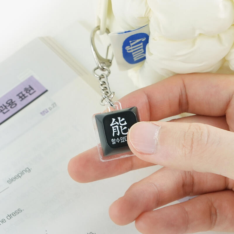 Amumul Random Keycap Keyring 1st Edition (Random Delivery)