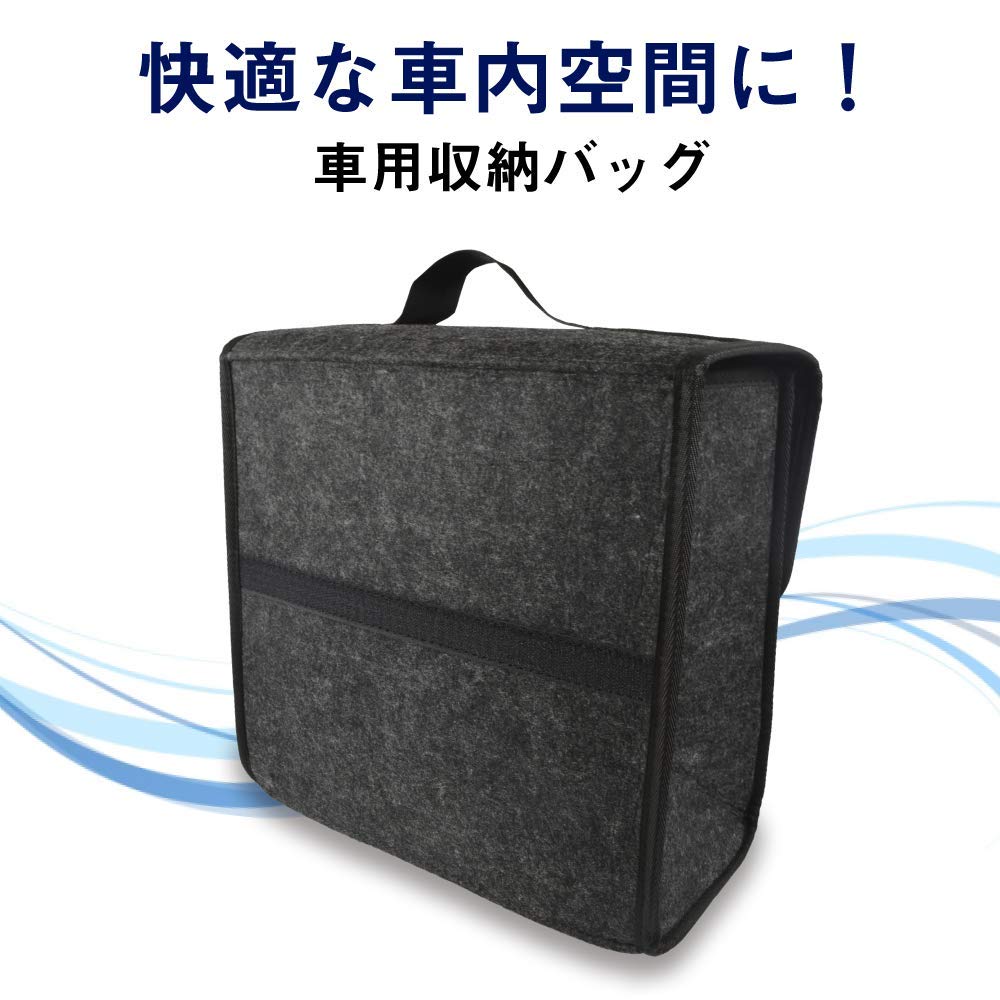 AllBright Car Bag Box Trunk Case Car Tools Tools Small Items Organization Mobile Car Wash Felt Gray In-Car
