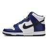 Dunk High